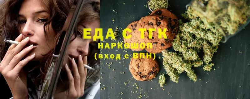 Canna-Cookies марихуана  цена   Верещагино 