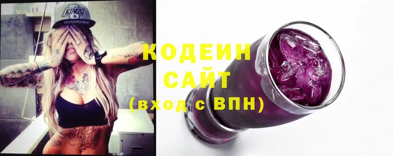 где можно купить   mega онион  Кодеиновый сироп Lean Purple Drank  Верещагино 